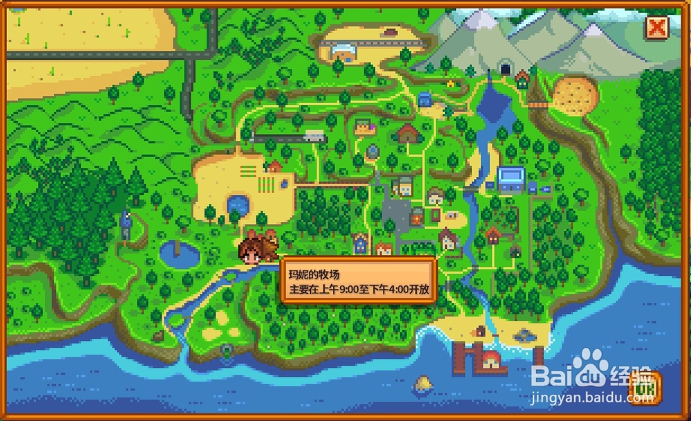 星露谷物语罗宾的斧头在哪/罗宾的斧头任务咋做