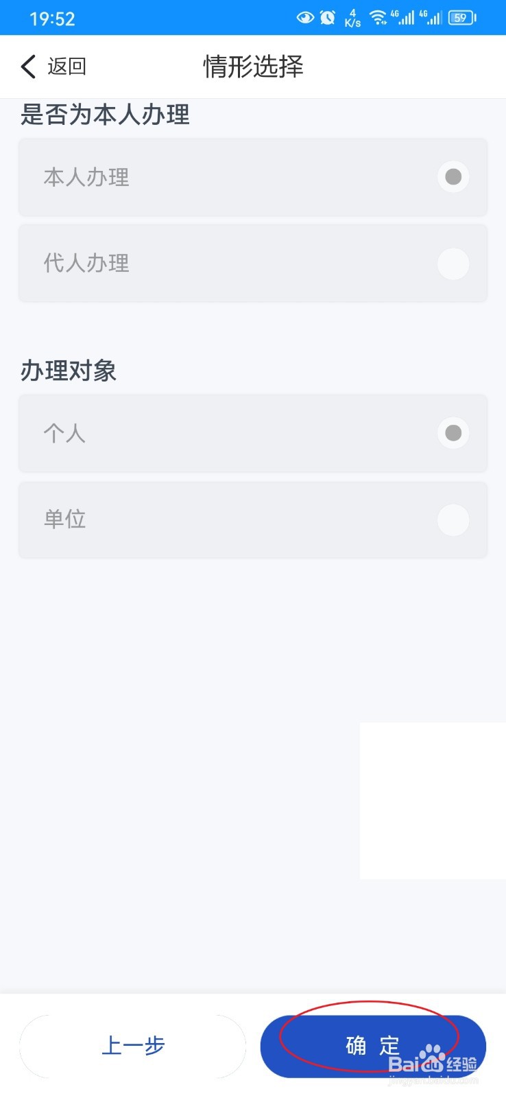 行驶证丢了补办流程