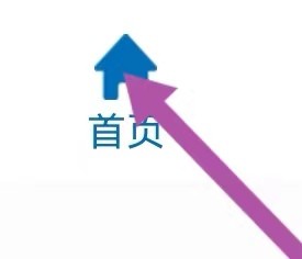 享乐吧如何能查找到我的缓存