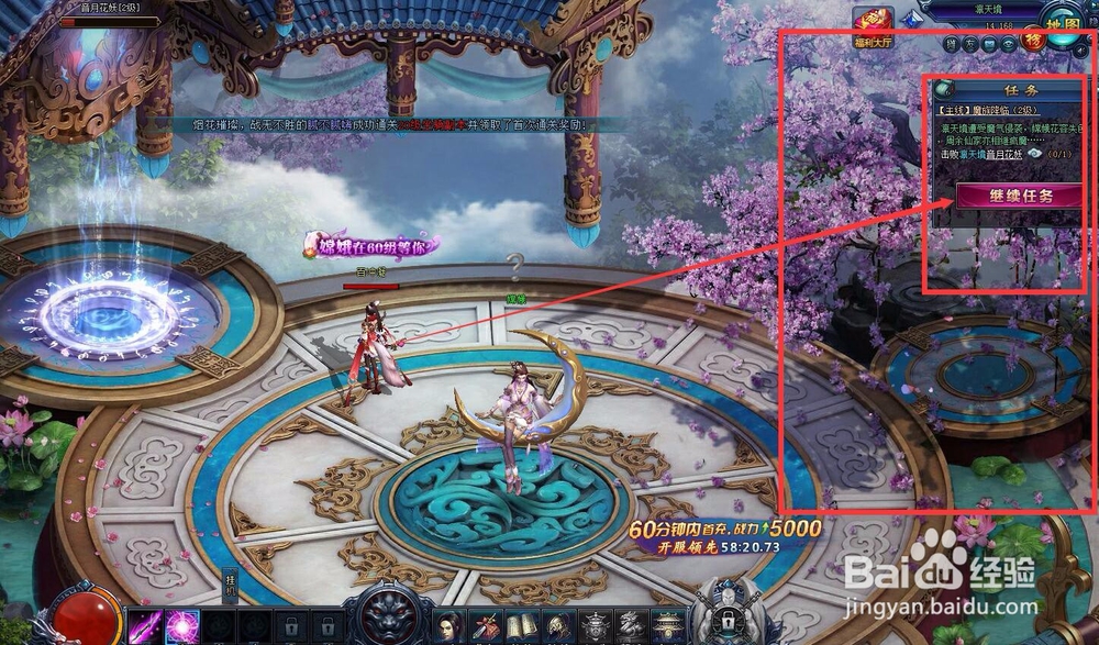 页游绝世仙王怎么玩！