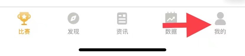 蜂鸟竞技如何找到事件弹窗