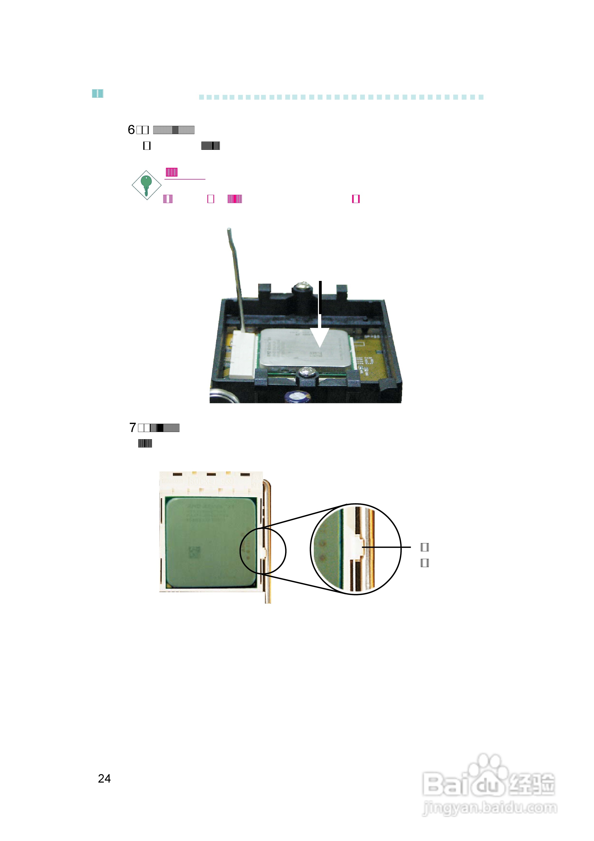  LANPARTY UT RDX200 CF DR 3 