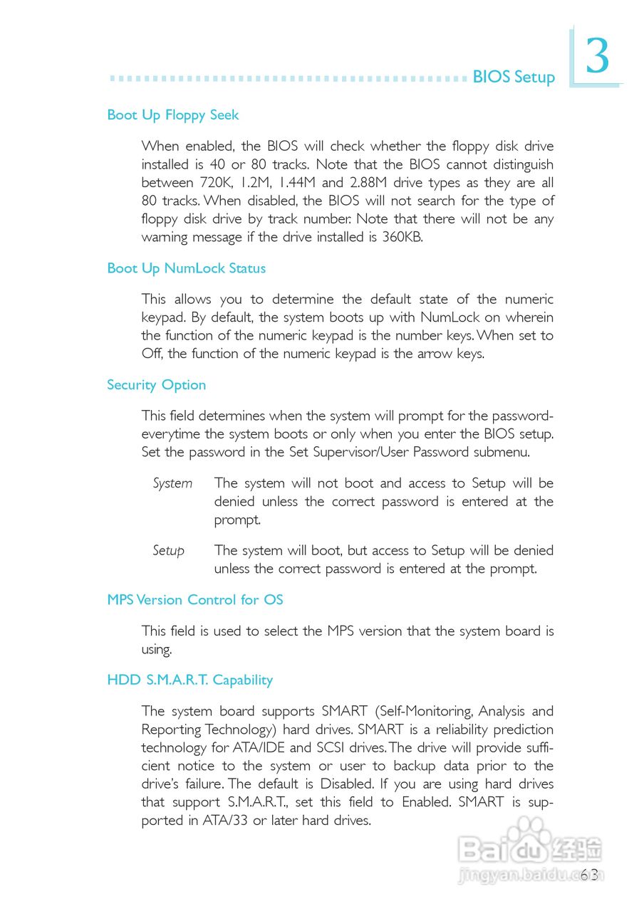 友通LANPARTY UT X48-T2R型主板说明书:[7]