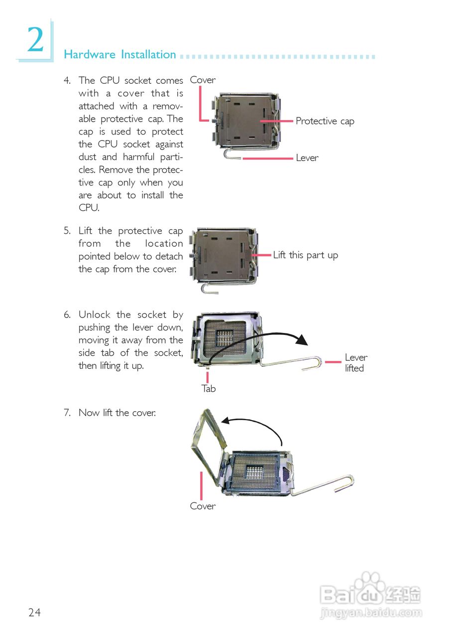 友通LANPARTY UT X48-T2R型主板说明书:[3]