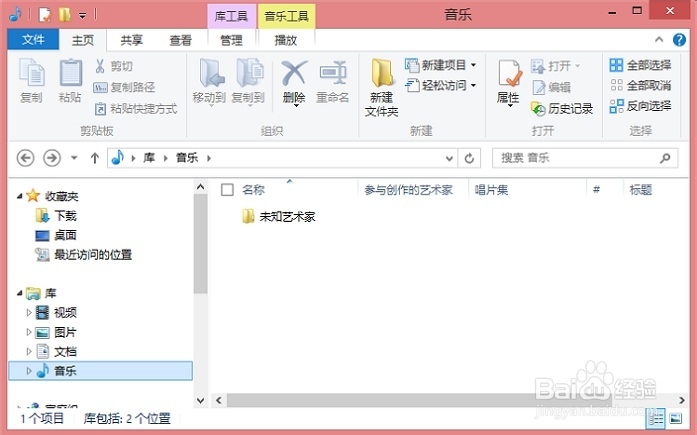 Windows系统小技巧：[5]cd音频保存为MP3