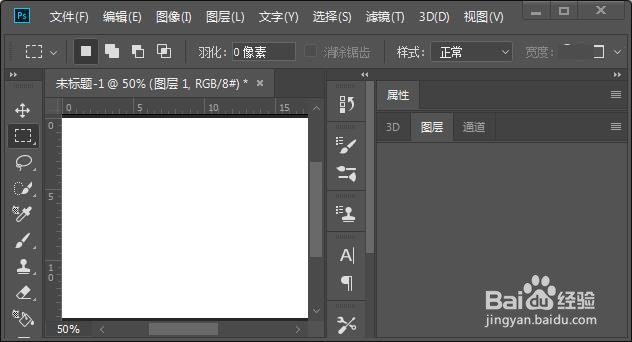 用PS制作老鼠铬吊牌