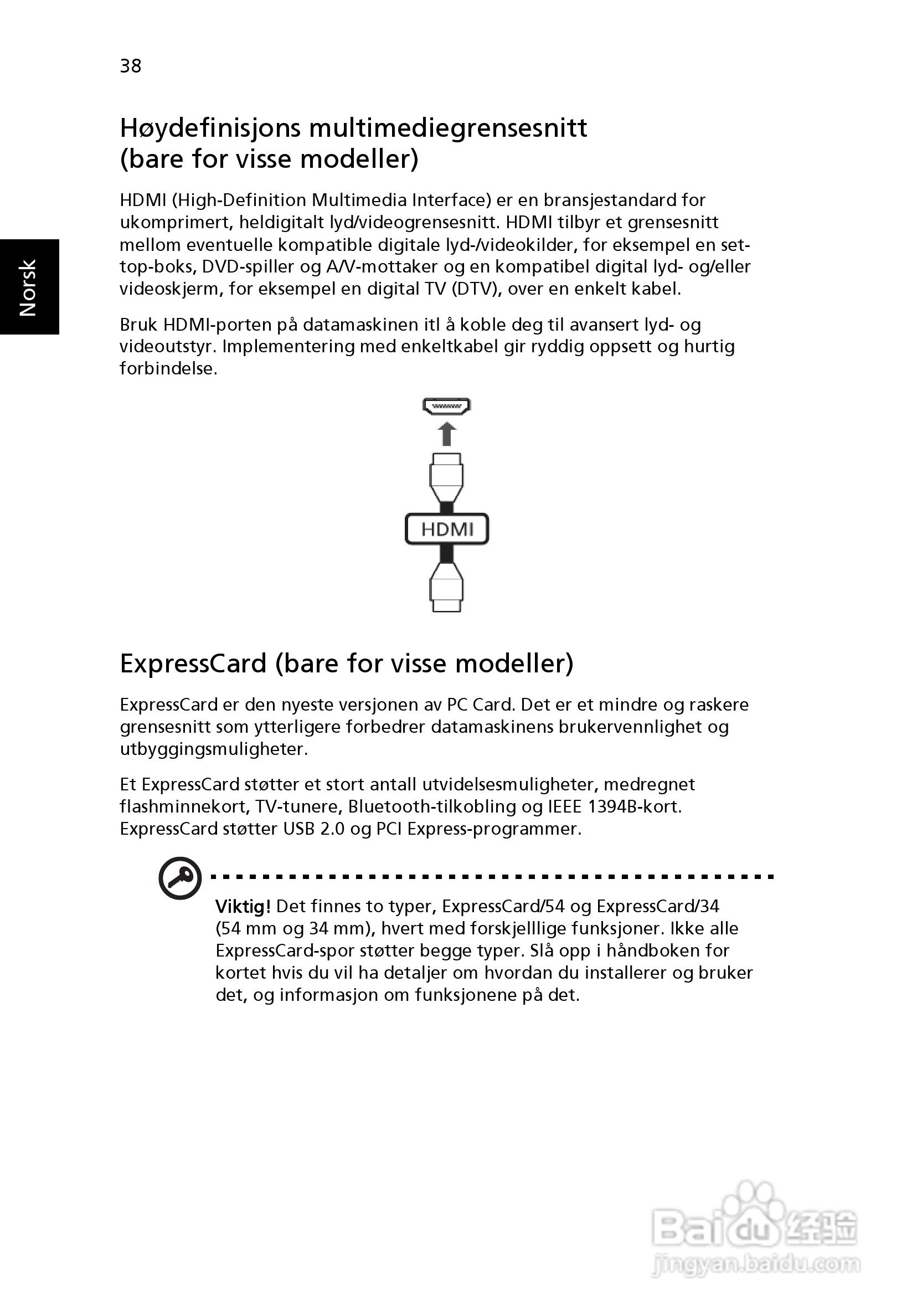 ACER宏基Aspire 5741ZG笔记本说明书:[61]