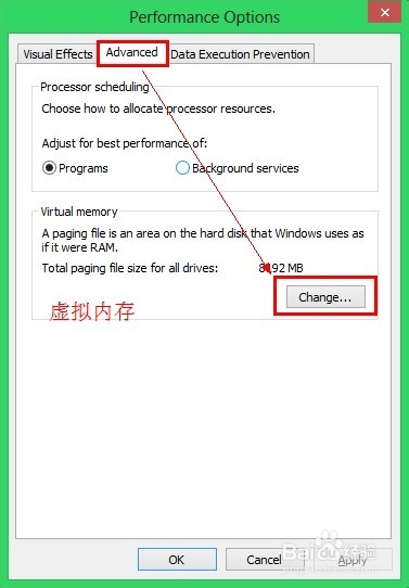 win 8技巧：[2]移动虚拟内存/页面文件