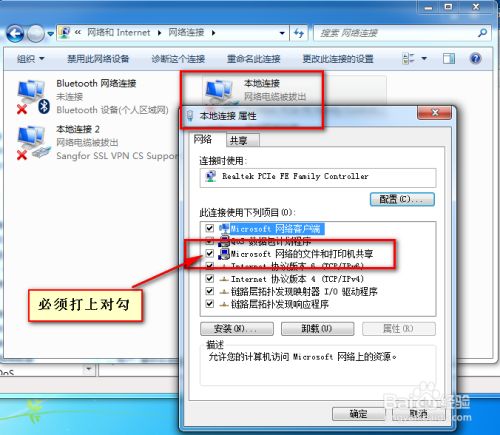 連接共享打印機提示沒有權(quán)限使用網(wǎng)絡(luò)資源