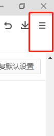 360极速浏览器如何自定义字体大小
