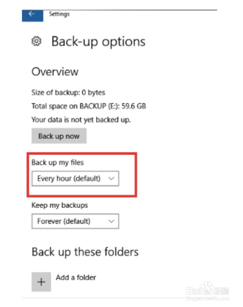 如何在Windows 10上执行自动备份