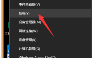 win10怎么进入高级系统设置