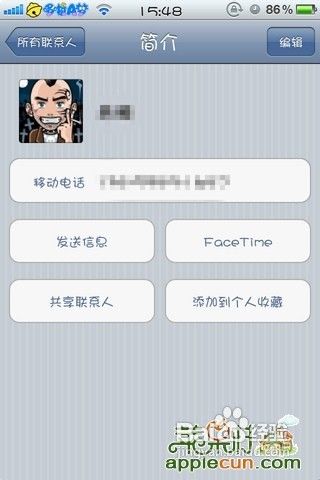 设置来电头像显示的方法