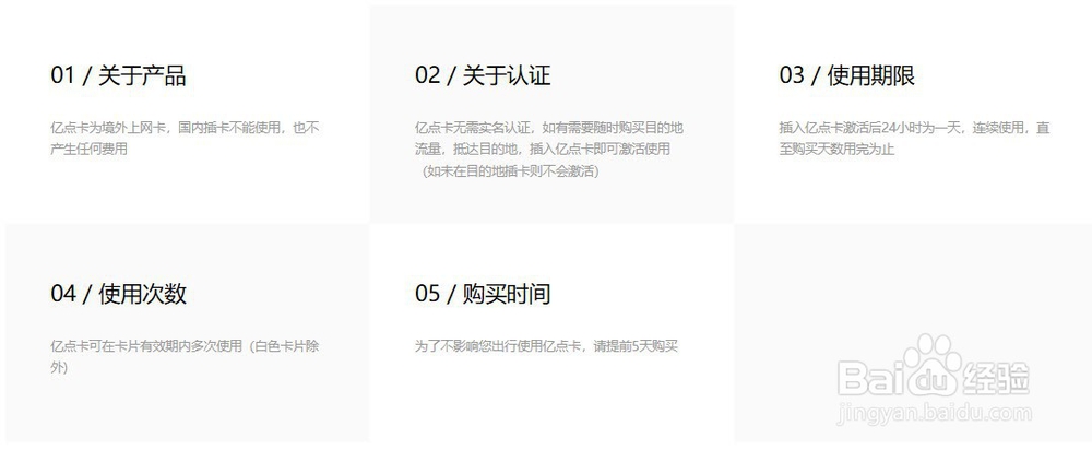亿点上网卡怎么绑定到自己手机?