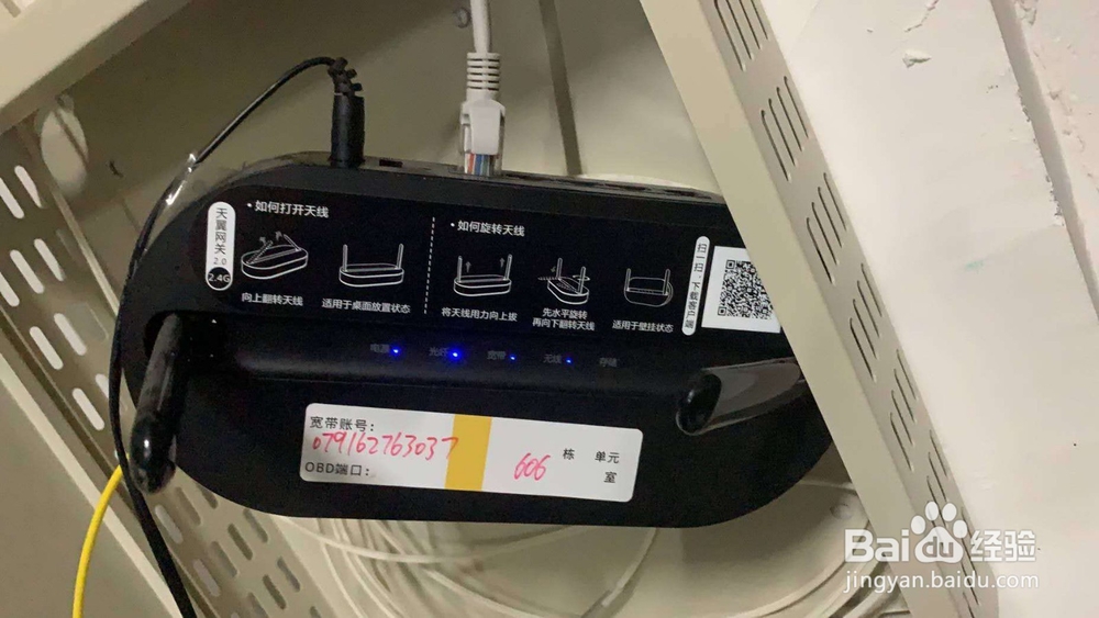 南理电信光猫自主注册教程及故障排查