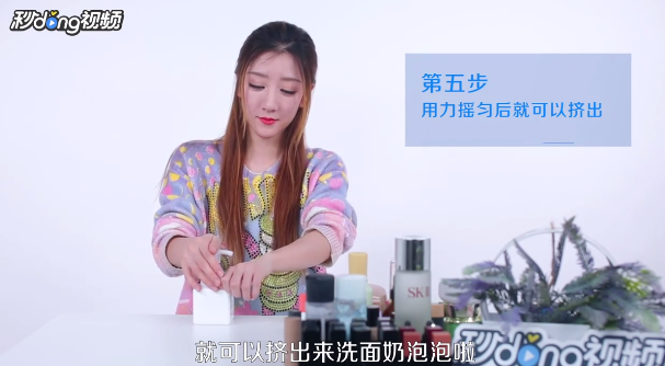 怎么使用起泡瓶
