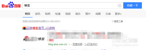 怎么申请博客