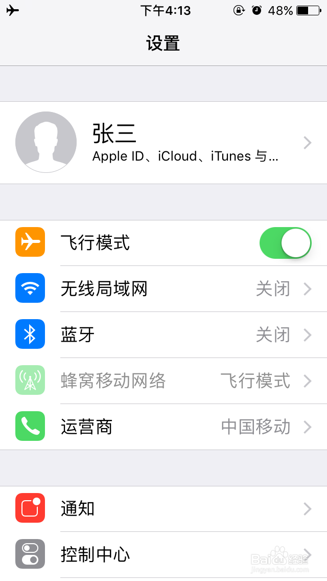 iphone充电太慢变慢怎么办