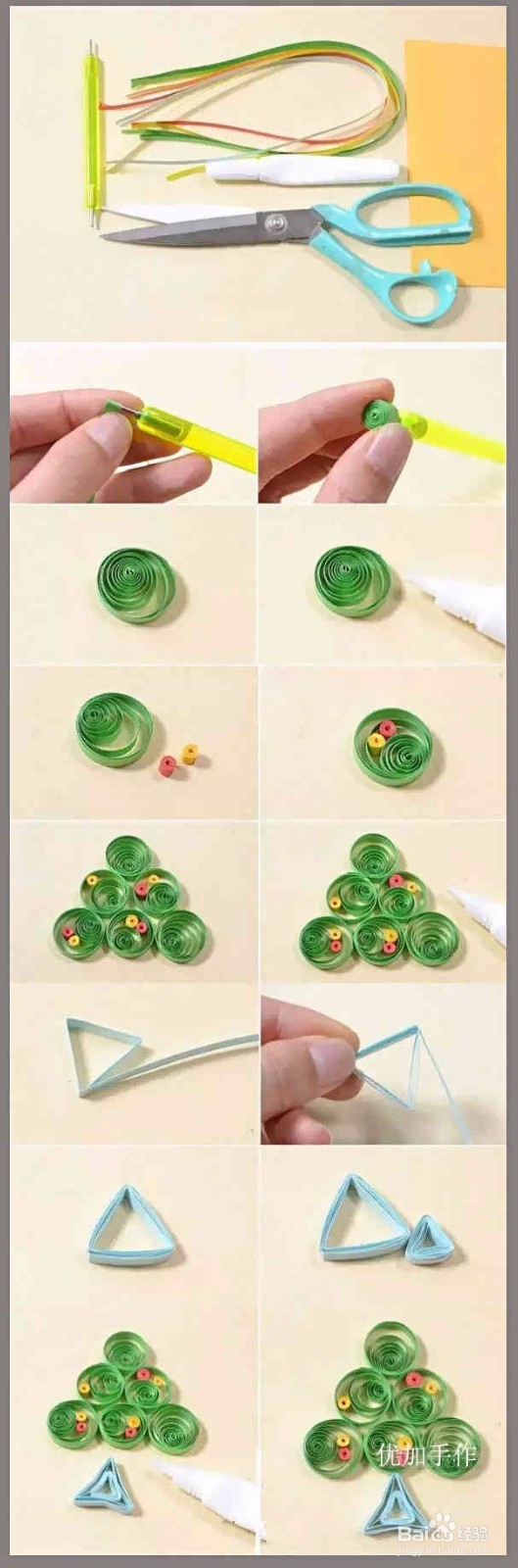 个性纸张diy，趣味手工小树