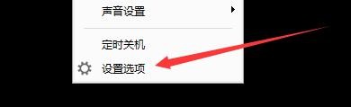 如何设置天天看高清影视窗口最小化时自动暂停