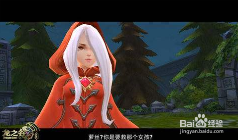 龙之谷缇娜法师巢穴玩法详解