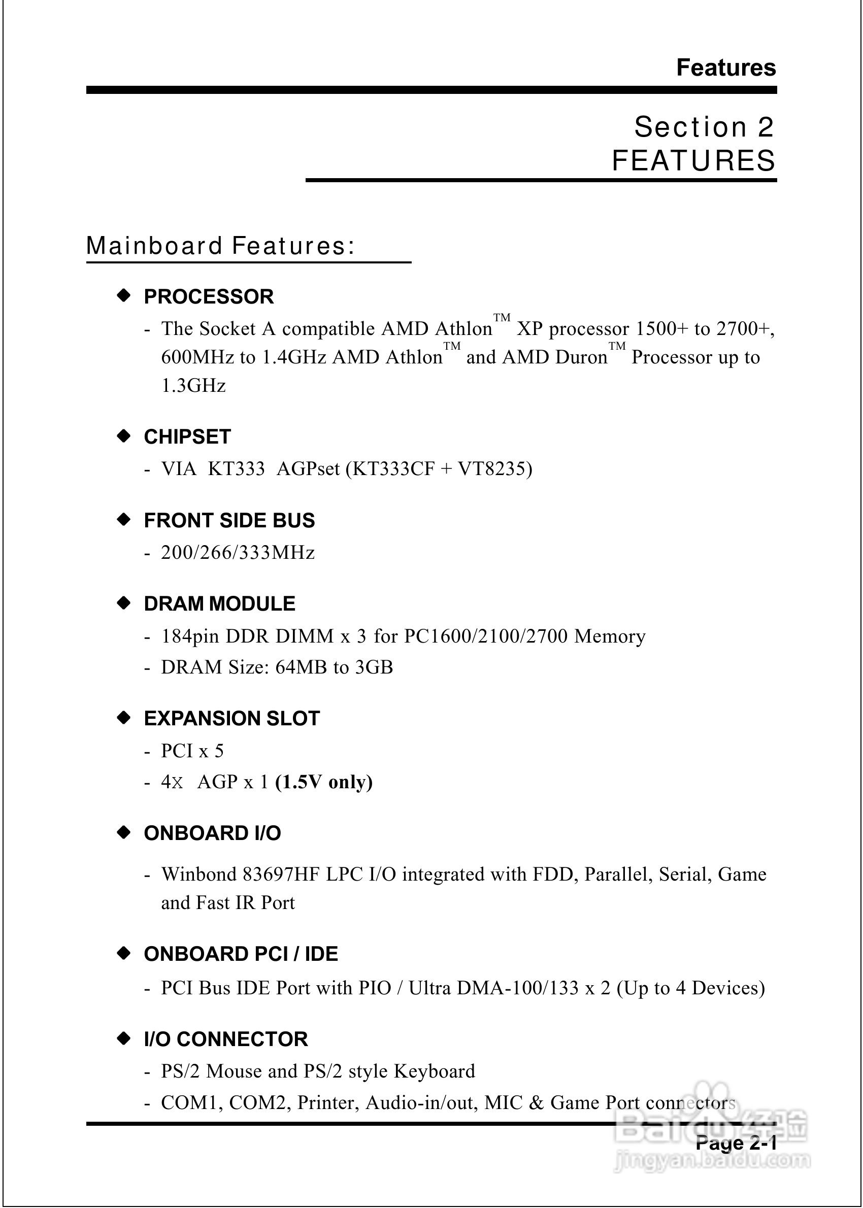 磐英EP-8K5AE型主板说明书:[2]