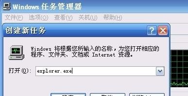 电脑任务栏消失了怎么办