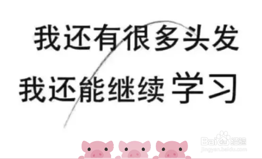防止脱发，可以试试这些方法