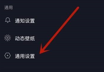 抖音极速版怎么检查更新