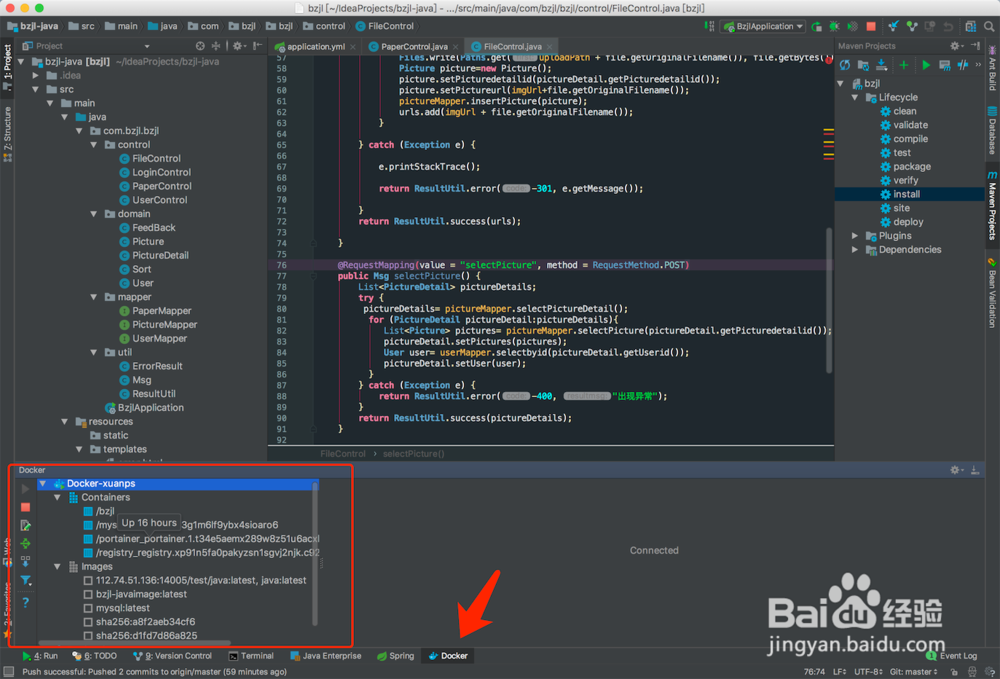 springboot持续构建之intellij IDEA连接docker