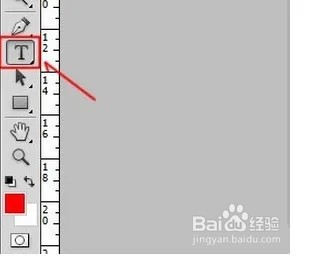 如何在photoshop中输入文本时输入下划线