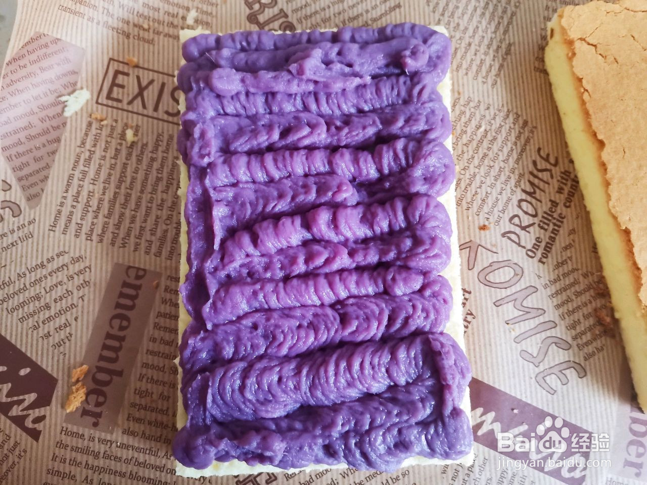 椰香紫薯夹心蛋糕的做法