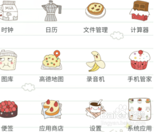 美图手机安全模式怎么退出