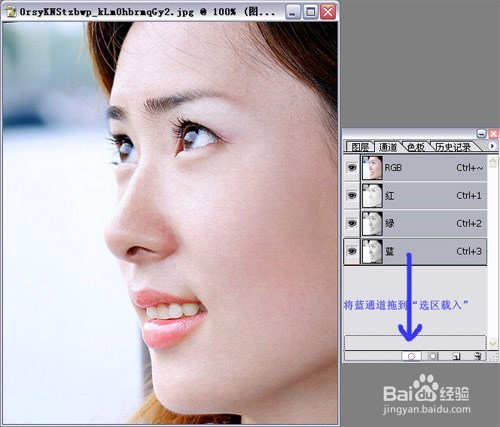 怎么使用PS给照片靓肤技巧完整详细的讲解
