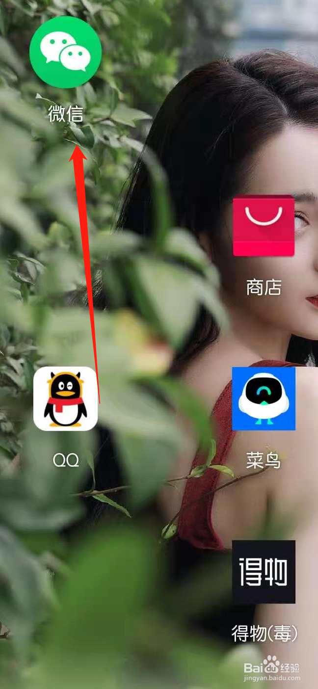 微信8.0怎么发布视频状态
