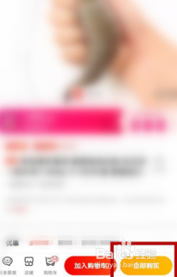 京东礼品卡京东E卡如何用？