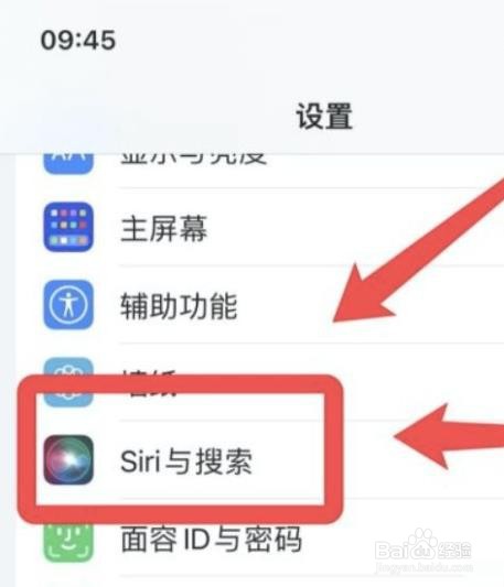 苹果手机自动点击屏幕怎么设置?