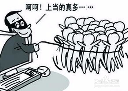 支付宝被骗6000怎么办
