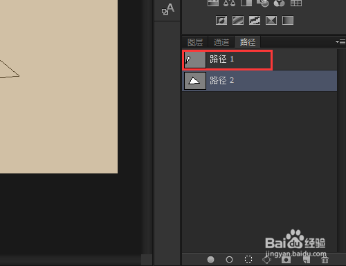 photoshop里路径查找器在什么地方