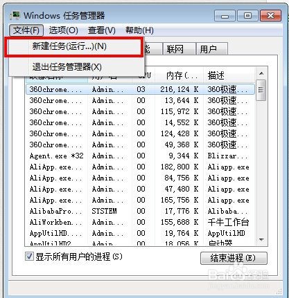 电脑怎么卸载软件