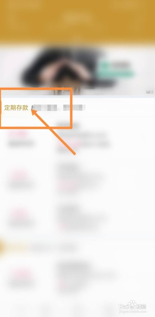 央行叫停四类存款,你的财富该如何安放