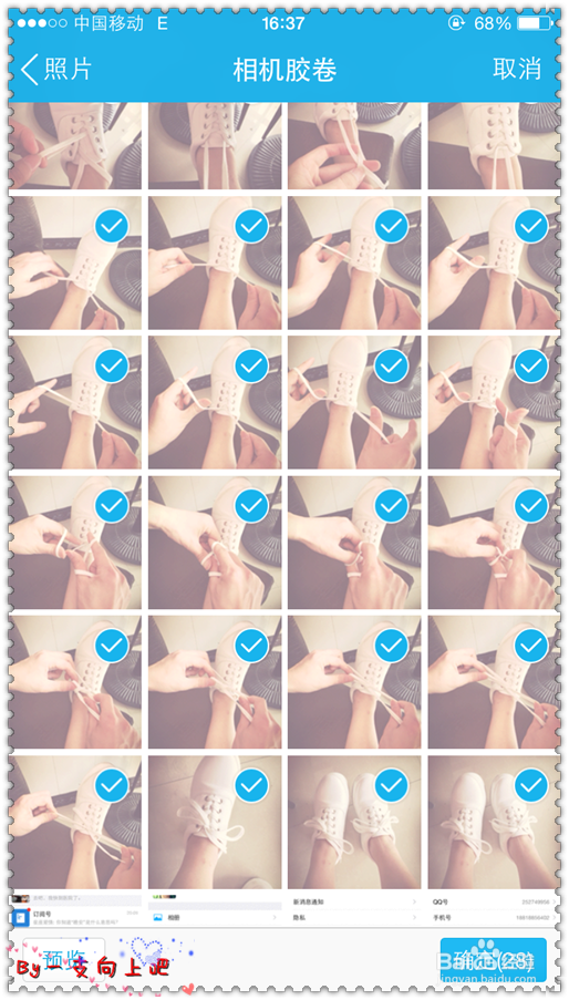 如何无数据线实现手机和电脑互传文件