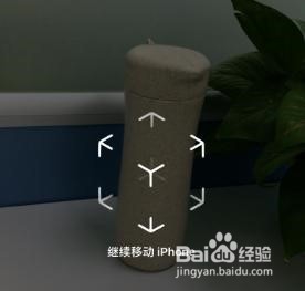 苹果手机测距仪怎么用