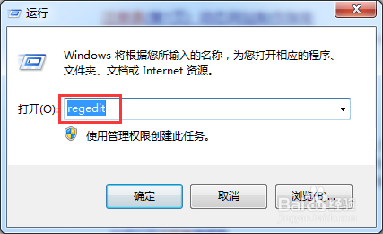 Win7系统显示记事本状态栏