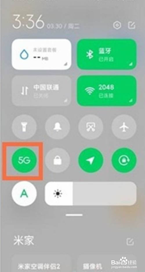 黑鲨4pro如何开启5g网络