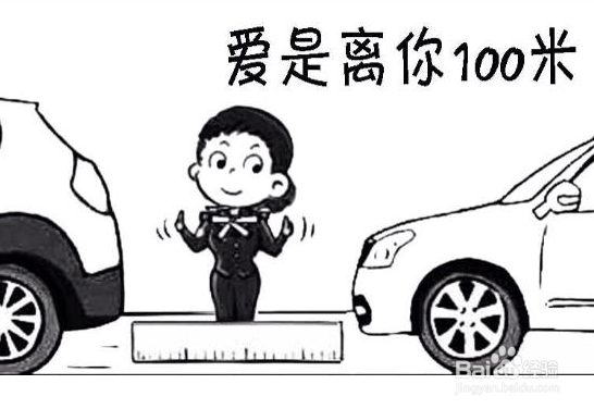 如何开车最安全