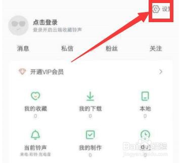 铃声多多怎么修复