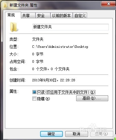 win7不用右键查看文件属性小技巧