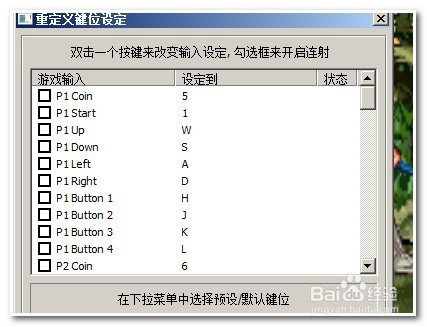 三国战纪2隐藏人物怎么选