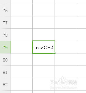 excel序号自动增加